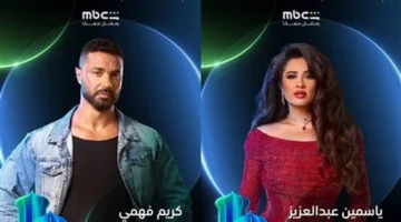 رمضان 2026.. ملامح شخصيات ياسمين عبد العزيز وكريم فهمي في مسلسل وننسى اللي كان